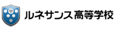 ルネサンス高等学校