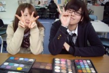 マイン高等学院