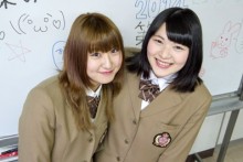 日本ウェルネス高等学校