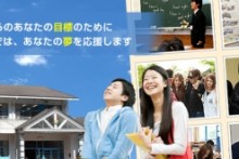 一ツ葉高等学校
