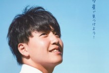 湘南一ツ星高等学院