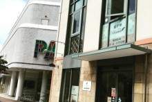 渡辺高等学院 の学費 費用 評判を徹底比較