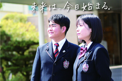 神村学園高等部 福岡東学習センター