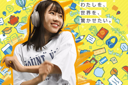 沖縄グローバル高等学院